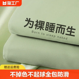 床笠单件床罩2023床单席梦思床垫，保护罩床套水洗棉儿童床垫套