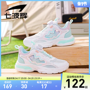 七波辉女童运动鞋儿童透气网面2024春夏女孩单网跑步鞋女童鞋