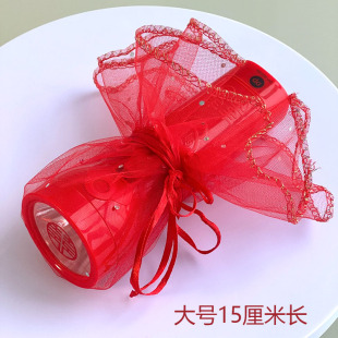 婚庆陪嫁嫁妆用品结婚新娘手持充电式红色LED灯手电筒送红纱