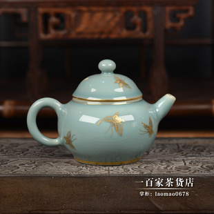 自慢堂瓷器茶具复古手绘蝴蝶蝠云金银彩青瓷思定壶全手工泡茶壶