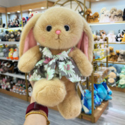 赛特嘟嘟正版可爱小兔子毛绒玩具公仔裙子兔兔绒朋友生日礼物玩偶