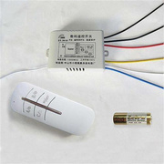 智能遥控开关220V单路电灯无线摇控模块LED电源灯具双控多路家用.