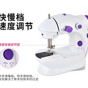吉鑫缝纫机家用全自动迷你针线机多功能吃厚锁边机电动台式裁缝机