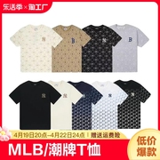 MLB/潮牌NY韩国渐变满印老花短袖男女同款情侣百搭宽松休闲纯欲t