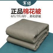 棉花被军绿色内务被新疆纯棉花被学生单人棉(单人棉，)被褥保暖纯棉花被