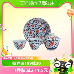 苏氏陶瓷整套茶具青花缠枝花卉纹茶具套装，带茶盘功夫茶具