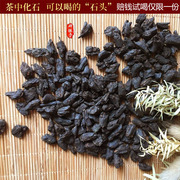 云南碎银子糯香糯米香普洱茶熟茶老茶头茶化石陈年古树散茶100g