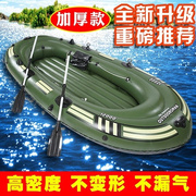 皮划艇加厚充气船双人救援橡皮艇气垫船路亚艇专业钓鱼加厚手划