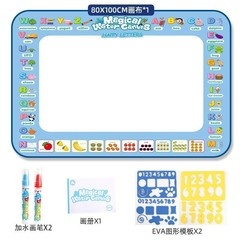 神奇水画布玩具可清水绘画画板魔法彩色涂鸦本水画毯儿童圣诞玩具