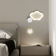 卧室床头壁灯个性创意，云朵五角星儿童房，灯具网红客厅背景墙灯