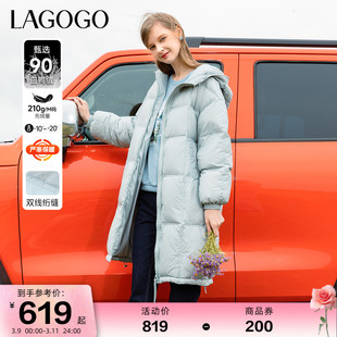极寒系列Lagogo拉谷谷2023冬季浅蓝色加厚中长款羽绒服女