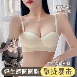 圆圆漫画胸内衣女小胸聚拢显大无痕半杯外扩型收副乳防下垂文胸罩