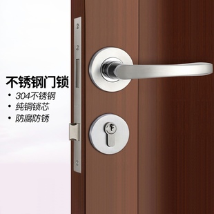 汇泰龙 304不锈钢房门锁现代简约室内卫生间分体锁无钥匙浴室门锁