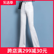 白色牛仔微喇裤女2024春夏季修身显瘦高腰，大码喇叭休闲长裤子