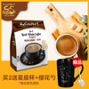 马来西亚进口白咖啡 泽合怡保白咖啡三合一原味600克/袋 速溶咖啡