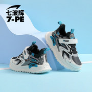 七波辉男童鞋儿童运动鞋2023秋冬青少年跑鞋皮面防水中大童鞋