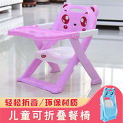 儿童餐椅可折叠便携吃饭移动餐桌，饭桌3岁以上宝宝多功能餐椅家用