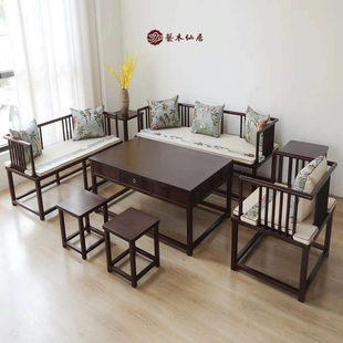 艺木仙居赞比亚血檀123新中式沙发八件套适合别墅小客厅沙发套件