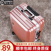 行李箱女2024旅行箱高颜值学生，大容量男生耐用密码拉杆皮箱子