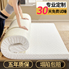 定制高密度床垫榻榻米软垫被加厚海绵家用1.5m硬回弹记忆棉炕褥子