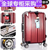日本磨砂扣子万向轮铝框拉杆箱，水杯包角防刮行李箱，20旅行箱子皮箱