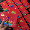 春节过年创意鲜红珠光纸烫金七彩金百家姓红包港版姓氏利是封