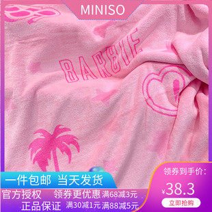 名创优品miniso芭比系列加大超细纤维浴巾粉色可爱柔软吸水裹澡巾