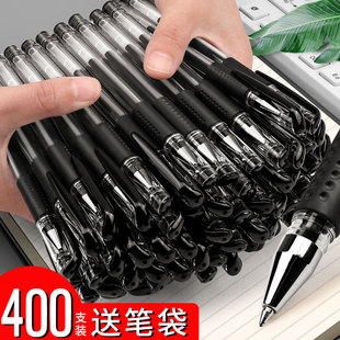400支中性笔0.5mm黑色圆珠笔水笔子弹头水性签字笔，办公学生用文具用品，大容量笔芯红笔刷题黑笔碳素笔