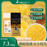 艾谷有机小米黄小米新米辽宁朝阳五谷杂粮膳食煮粥真空包1kg*1袋