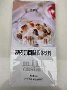 永泰生双皮奶粉奶茶店烘焙甜品，原料港式双皮奶1kg奶茶布丁
