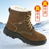牛皮靴2023年冬季羊毛靴防寒靴加绒保暖鞋子，防滑雪地靴工作鞋