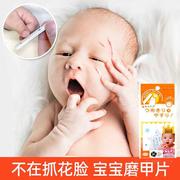 日本cupica婴儿指甲，磨新生儿指甲锉磨甲条宝宝修剪指甲神器磨甲器