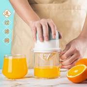 手动榨汁机橙汁挤压器家用水果榨汁神器小型压汁器压榨橙子挤柠檬