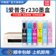 适用epson爱普生r230墨盒r210r310r350rx510打印机t0491非黑彩色墨水盒可填充专用四色连供芯片爱普森