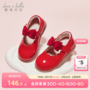 戴维贝拉女童皮鞋单鞋公主鞋，2024红色童鞋新年春季鞋子蝴蝶结