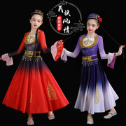 新疆舞蹈演出服儿童维吾族维吾尔族，古丽新疆舞，维族女童舞蹈服服装