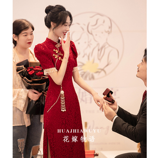 中式旗袍敬酒服2024订婚礼服，高级感新娘出阁连衣裙，女夏季回门