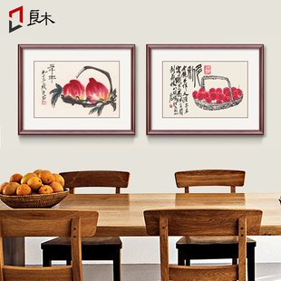 齐白石餐厅装饰画饭厅挂画单幅，国画水果壁画荔枝，寿桃厨房墙画中式
