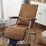 夏季躺椅垫子通用躺椅垫子夏季椅子，凉席坐垫靠垫一体办公室夏天透