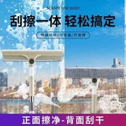 擦玻璃神器长杆伸缩杆擦窗器清洁器家用搽洗双面，擦刮水器玻璃刮c8