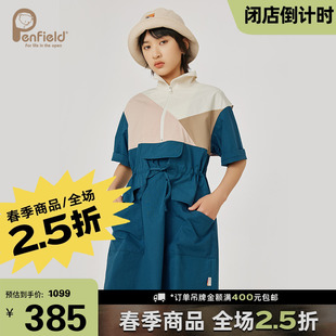 penfield攀菲熊春夏(熊春夏)山系，户外美式复古撞色拼接立领女士连衣裙裙子