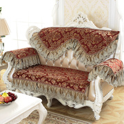 欧式沙发垫套罩真皮防滑坐垫四季美式奢华客厅123组合沙发垫