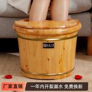 香柏木泡脚桶中老年木质泡脚专用桶木桶家用实木足浴盆木盆洗脚桶