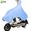 雨衣骑行小电动车单人加大男，女士成人户外时尚，摩托加厚电瓶车雨披