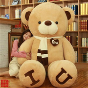 毛绒玩具熊泰迪熊公仔，超大号布娃娃熊猫公仔抱抱熊，睡觉抱枕可爱少