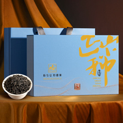 茗山生态茶 正山小种红茶 新茶叶 礼盒小泡独立包装 250g