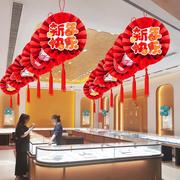 2024元旦新年快乐装饰品挂件商场店铺场景布置幼儿园教室挂饰