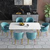 意式岩板现代简约家用小户型，饭桌长方形极简时尚大理石餐桌椅组合