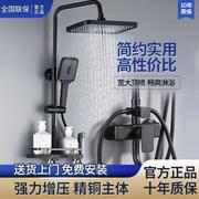 花洒套装家用全铜淋浴器，卫生间浴室通用增压雨淋大喷头