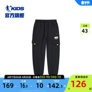商场同款中国乔丹儿童运动裤男童2024秋季大童宽松长裤工装裤